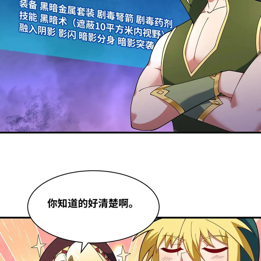 222回 -我可以做到别的19