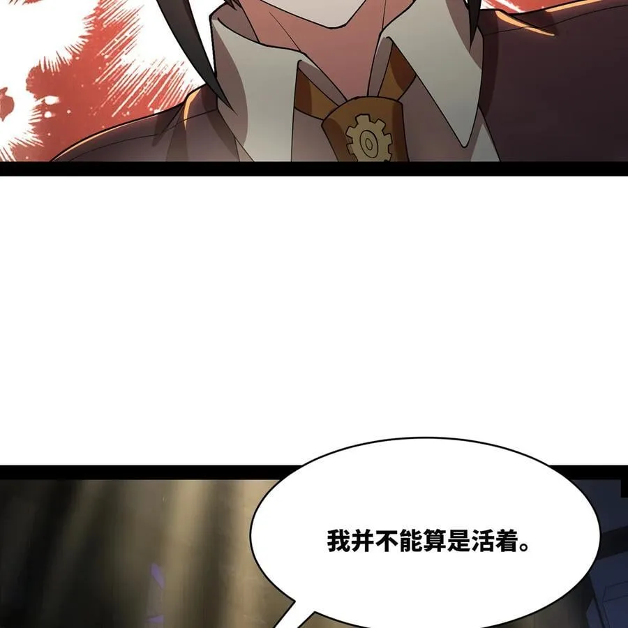 231回 我们都是神选者38