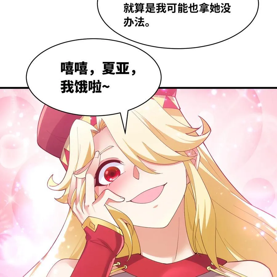 222回 -我可以做到别的49