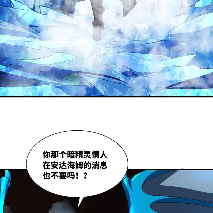 216回 屠龙·下32