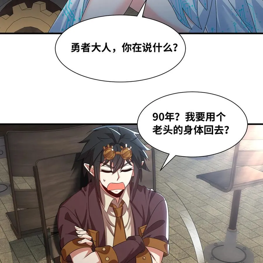 230回 雏形99