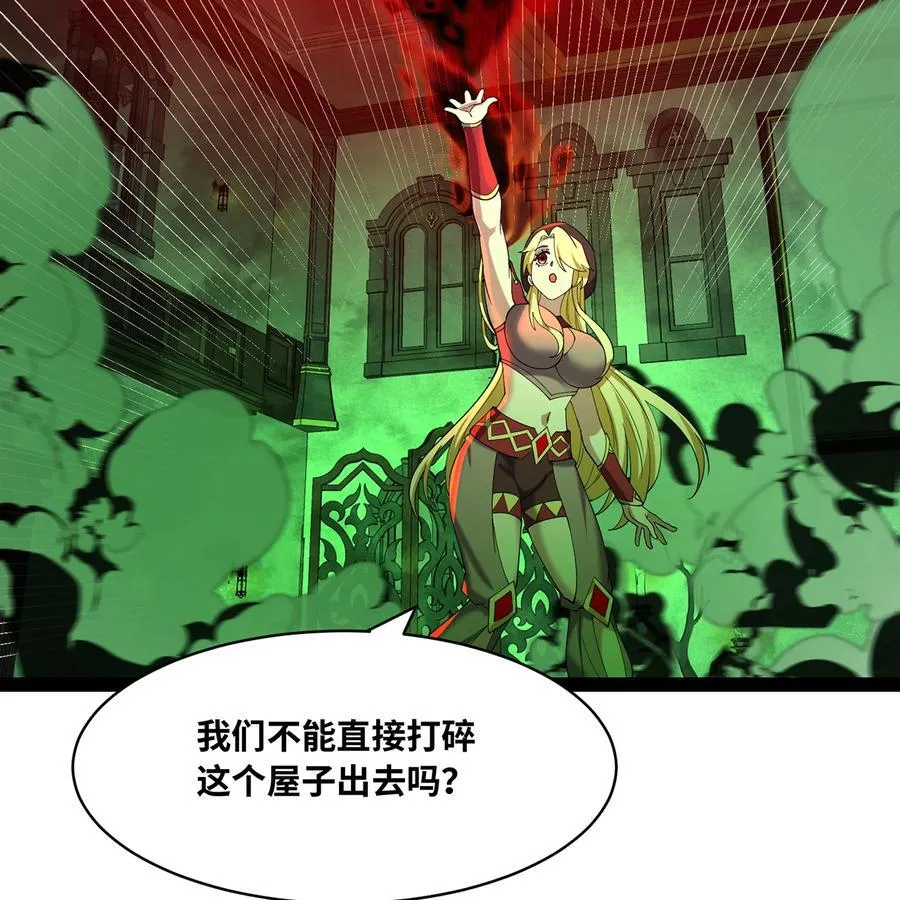 226回 撑爆他5