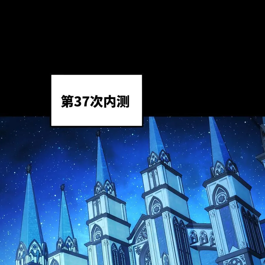 235回 一起解决吧2