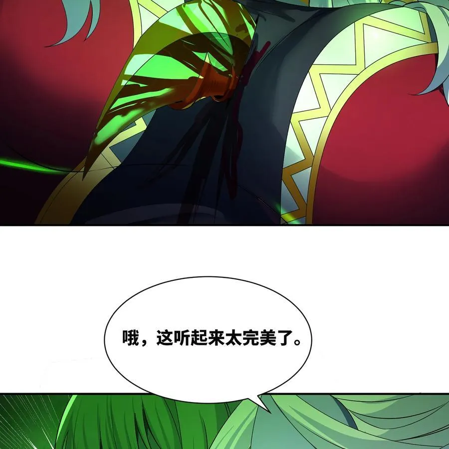 223回 这听起太完美了47