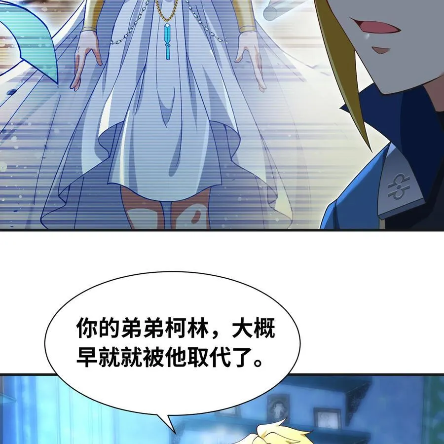 235回 一起解决吧17