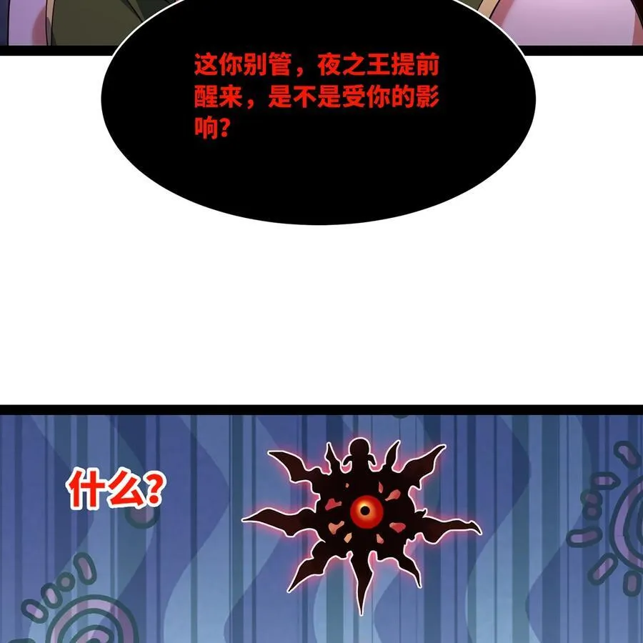 221回 我要吃饭94