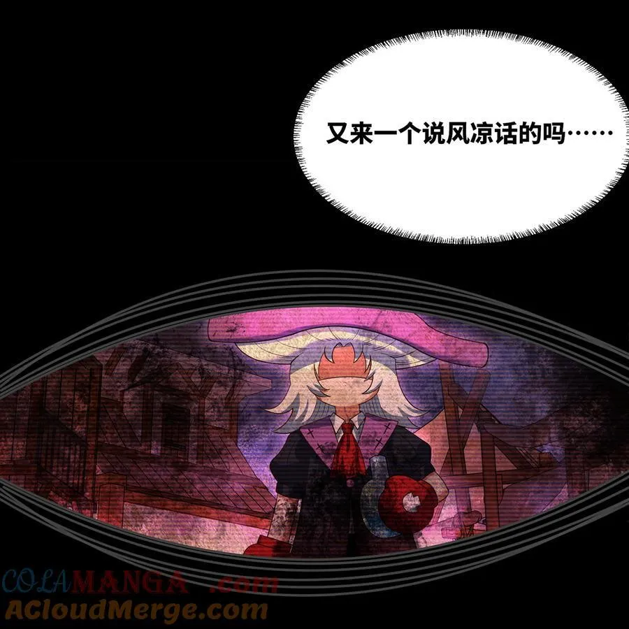 219回- 黑暗视觉祝福，get！72