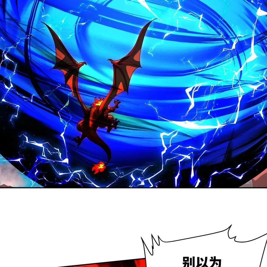 214回 屠龙·中44