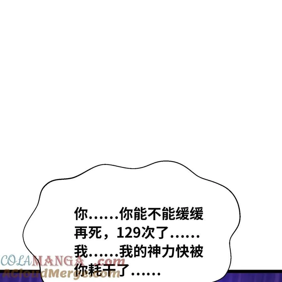 229回 回到最初的起点54