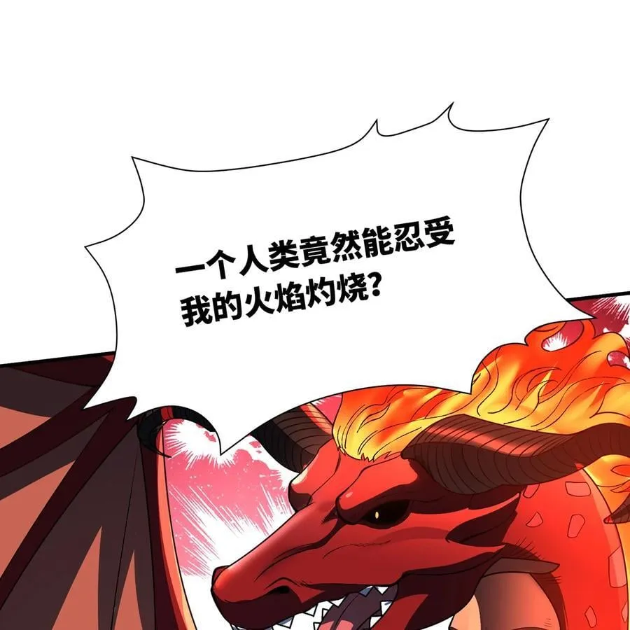 213回 休想伤我兄长49