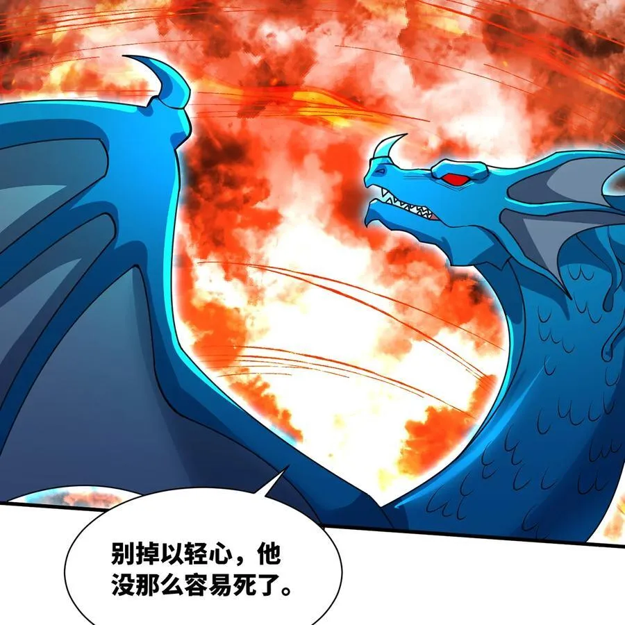 214回 屠龙·中55