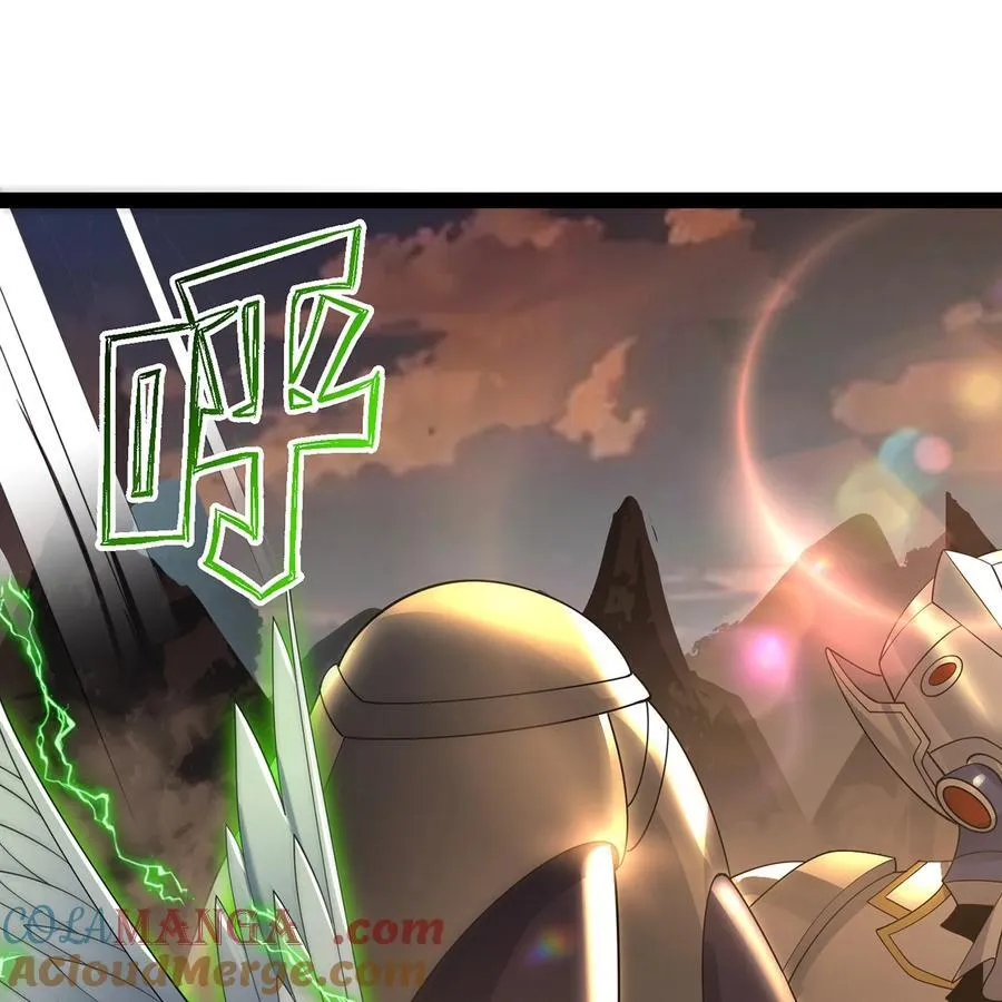 228回 我管你叫爸24