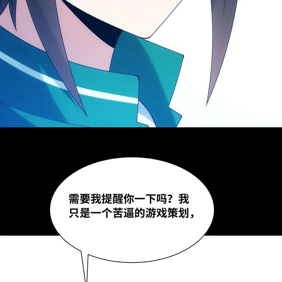 228回 我管你叫爸86
