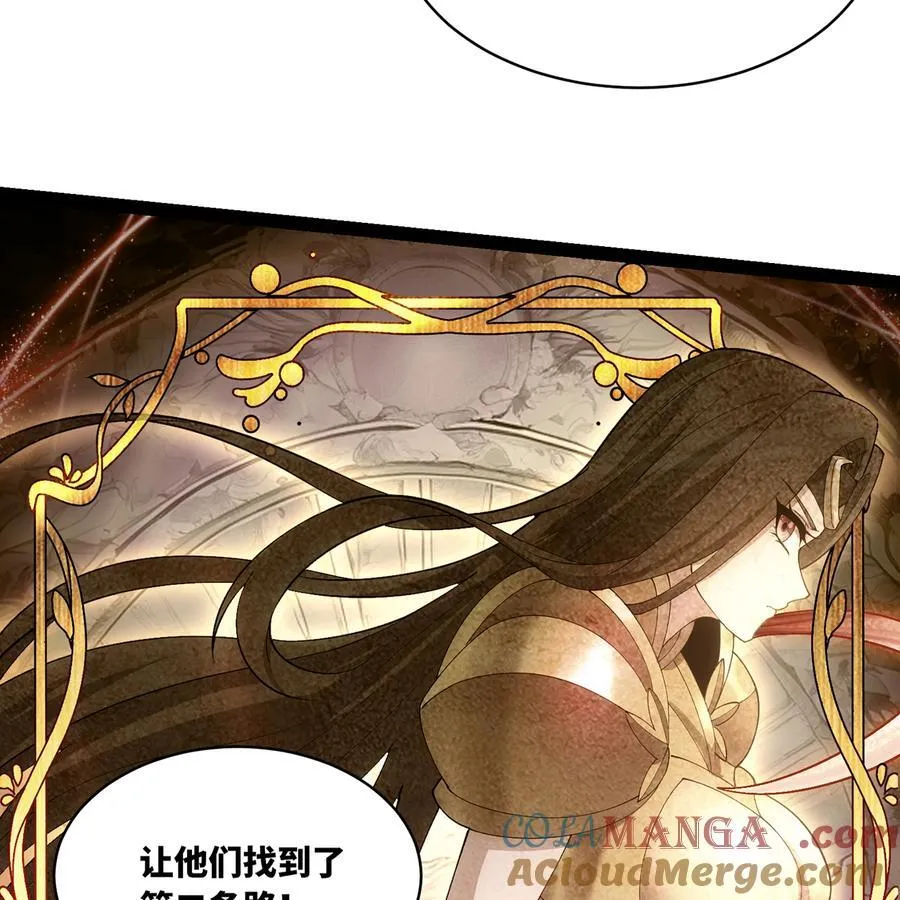 232回 被取代的机械神112