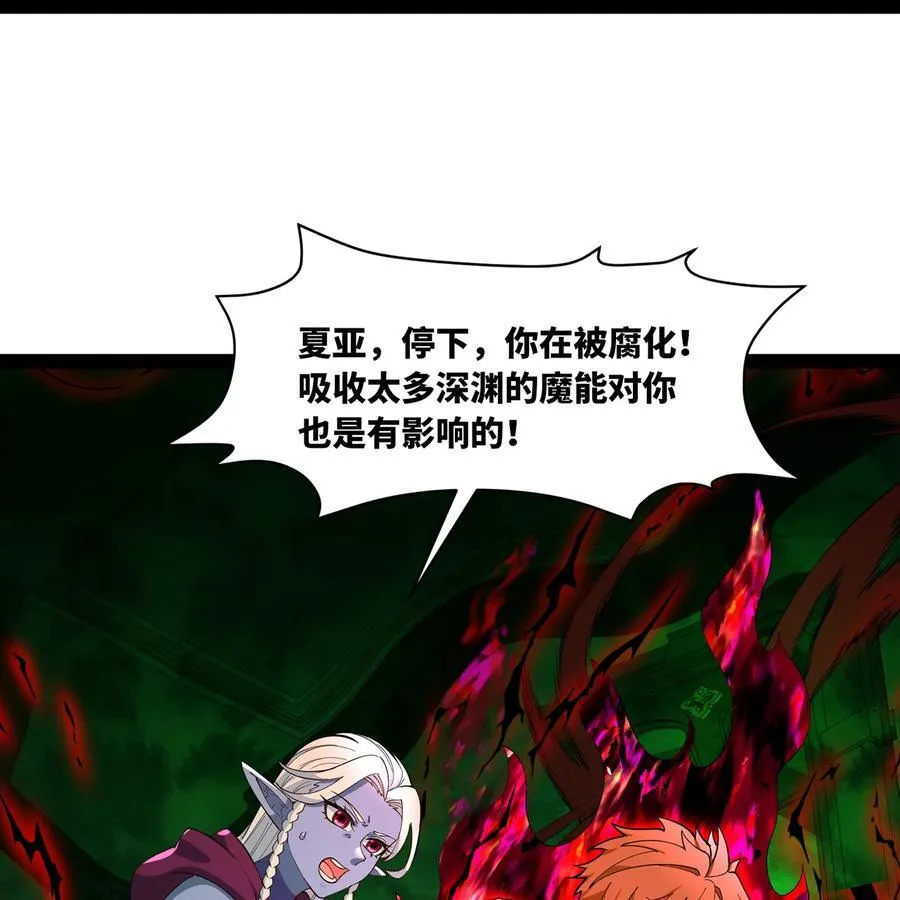 226回 撑爆他71