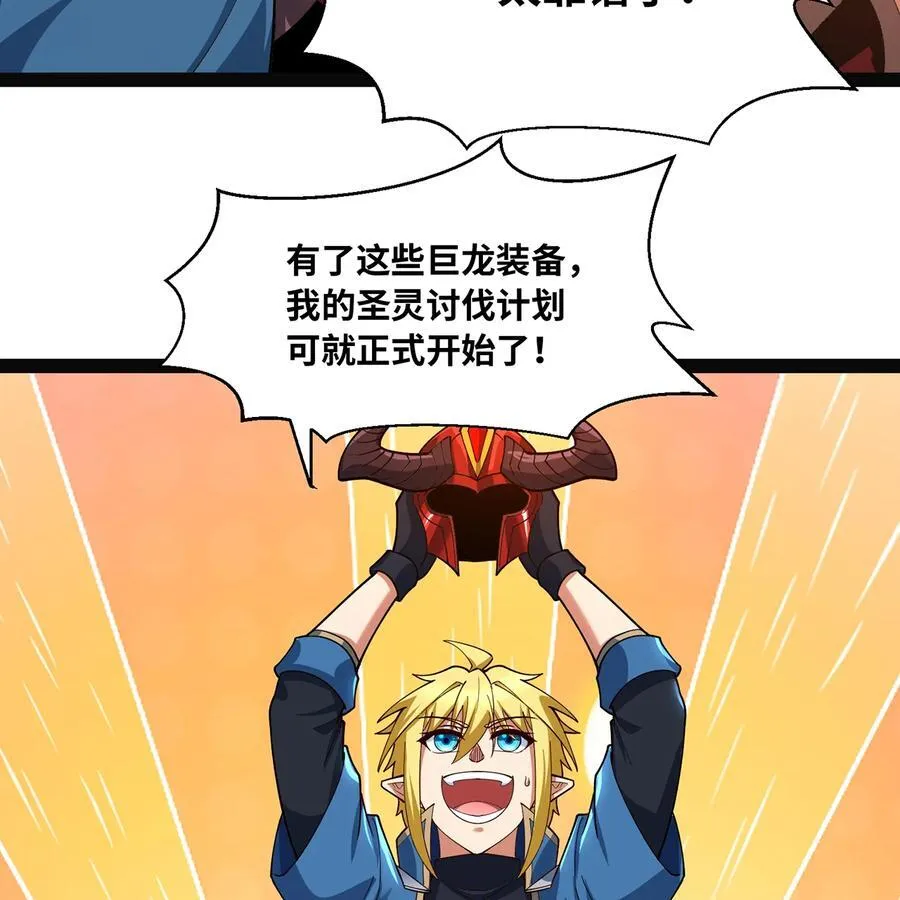 233回 暴力查找61