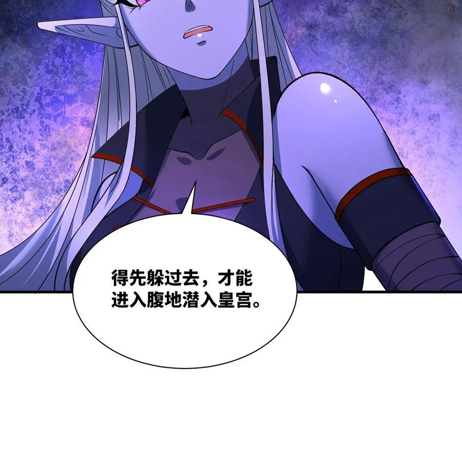 216回 屠龙·下79