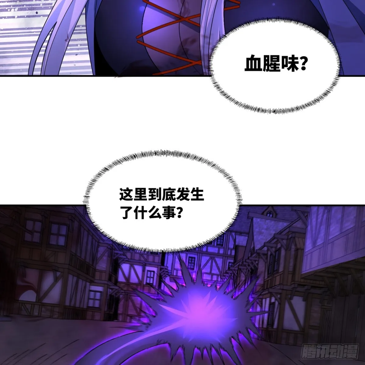 220回-你这个叛徒！26