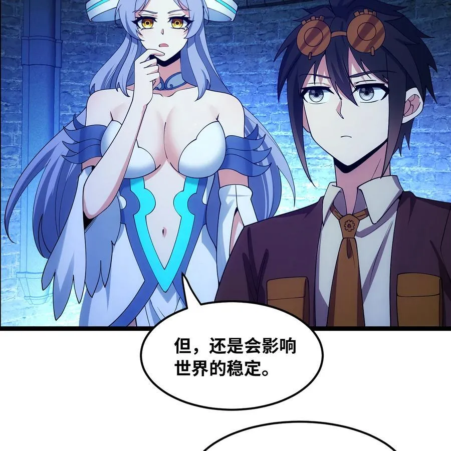 230回 雏形75