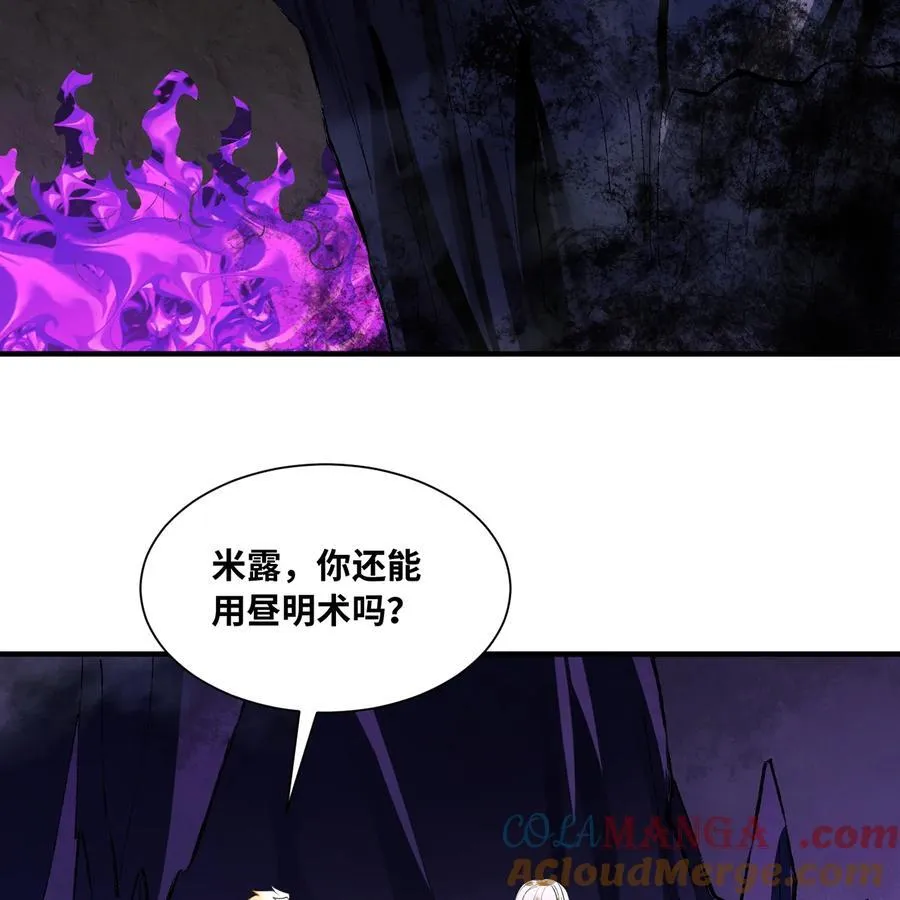 218回 蘑菇人塔塔12