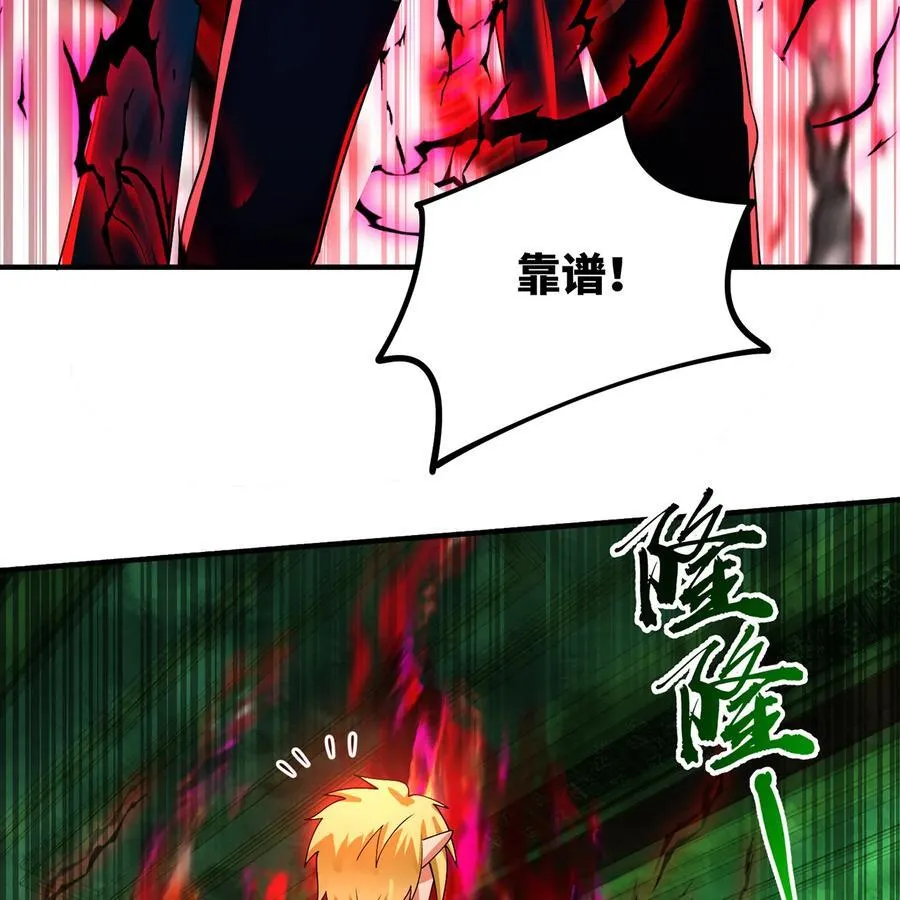 226回 撑爆他39