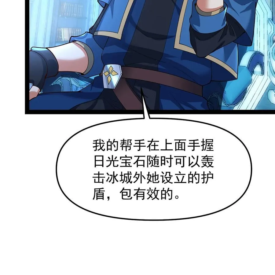 236回 最好没事11