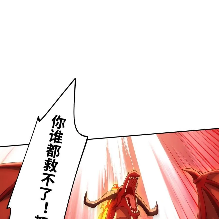 214回 屠龙·中17