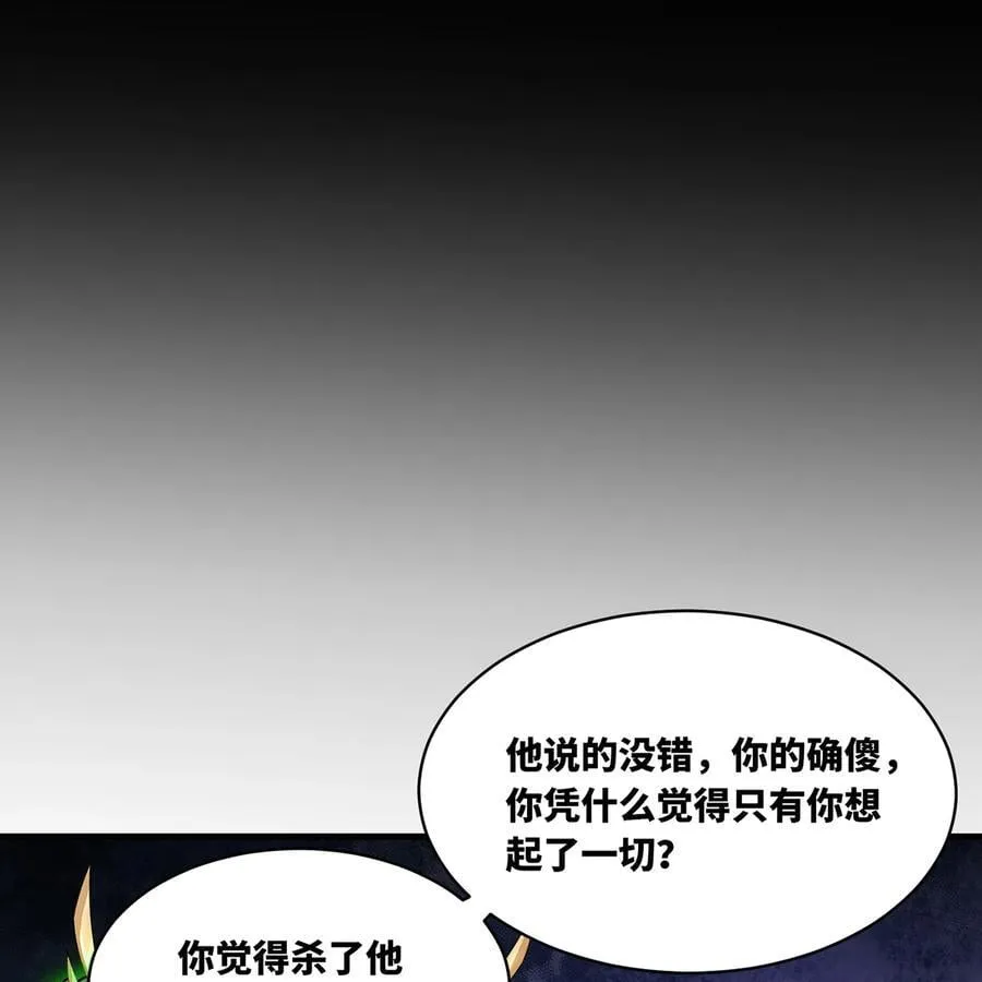 223回 这听起太完美了38