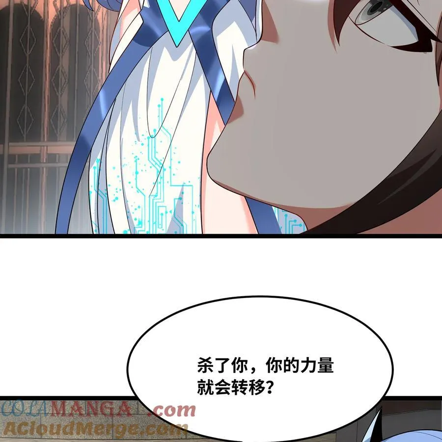 231回 我们都是神选者84