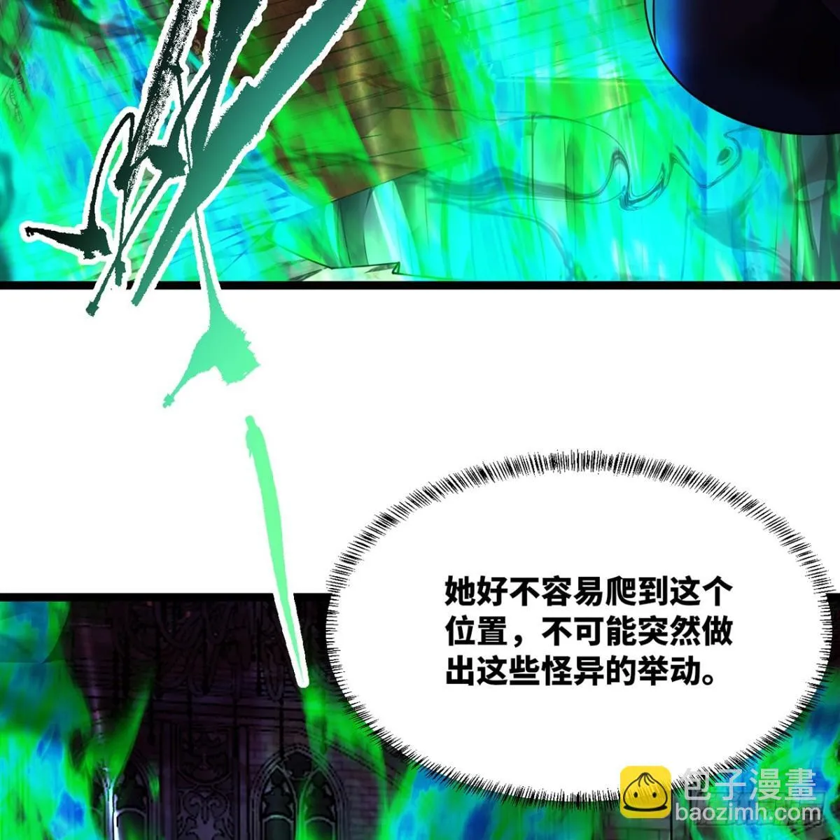 220回-你这个叛徒！63