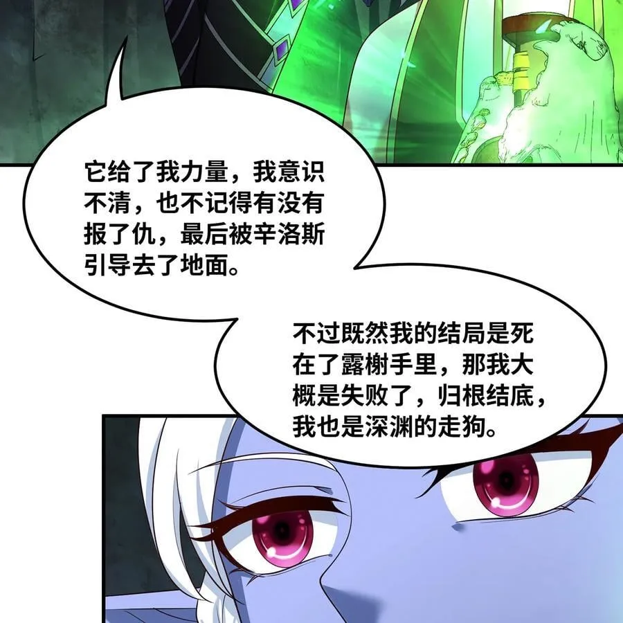 225回 夜之王29
