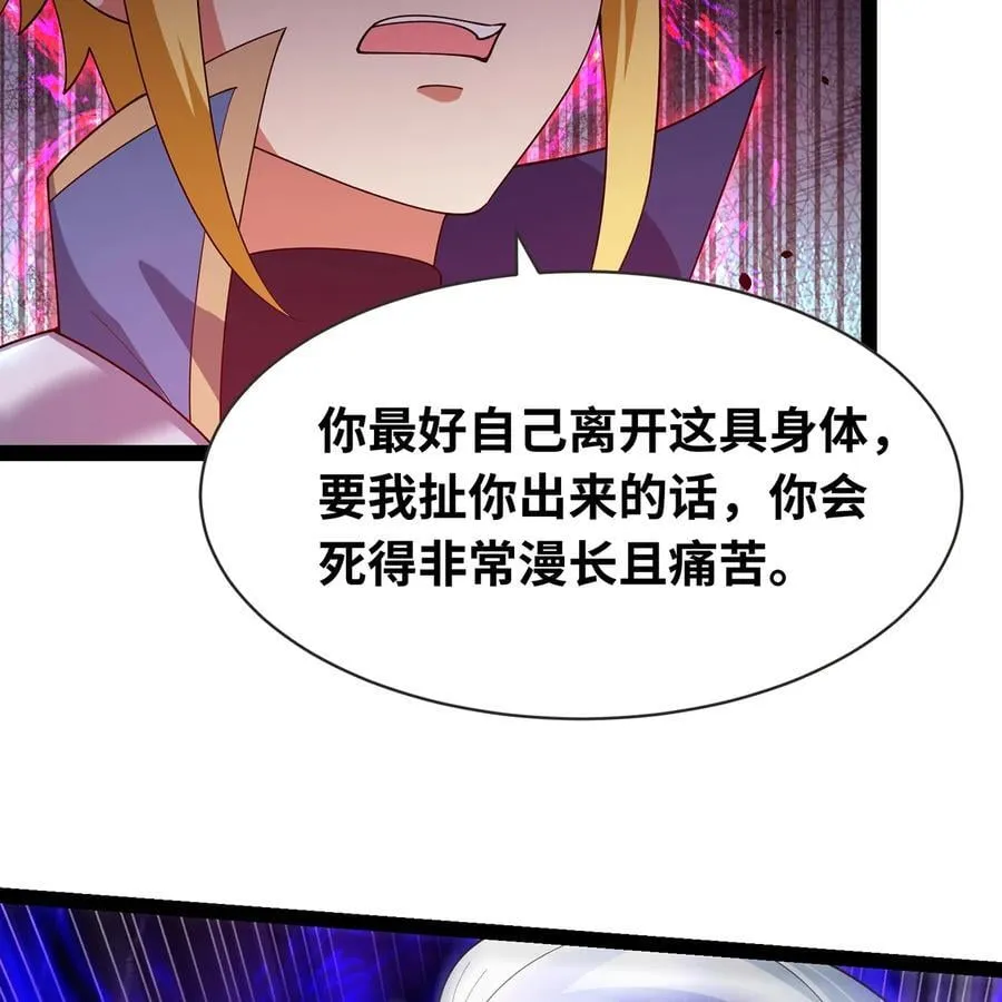 234回 柯林7