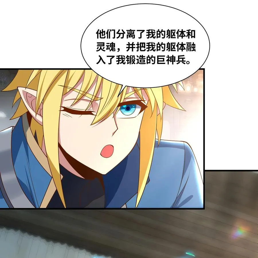 233回 暴力查找25