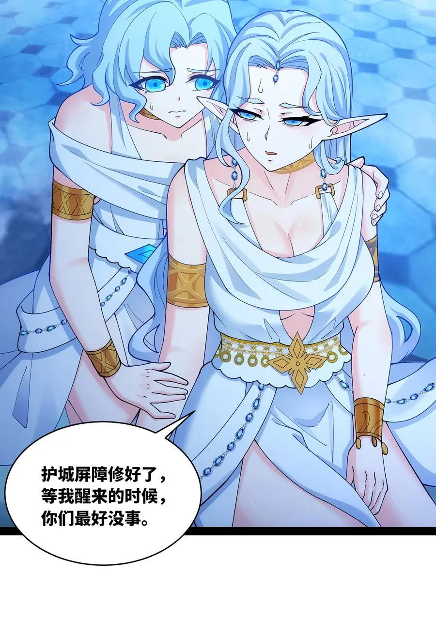236回 最好没事103