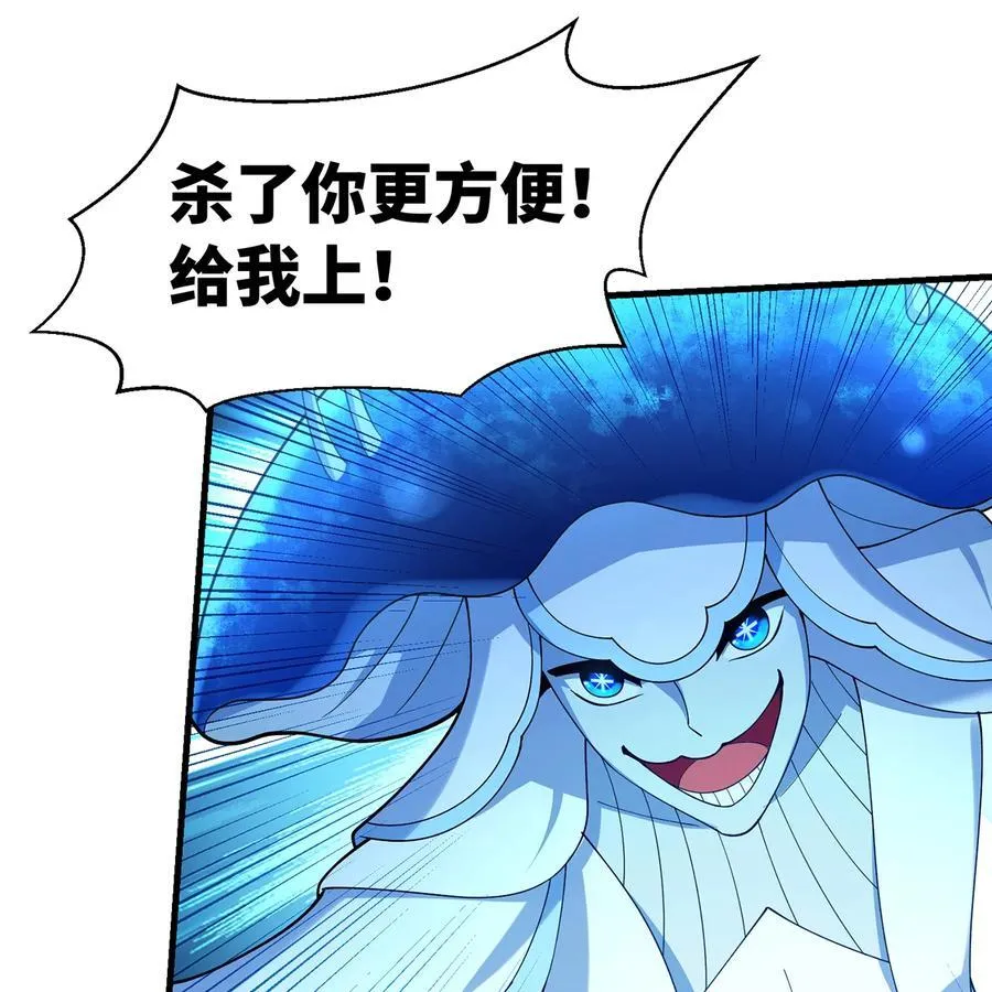 219回- 黑暗视觉祝福，get！28