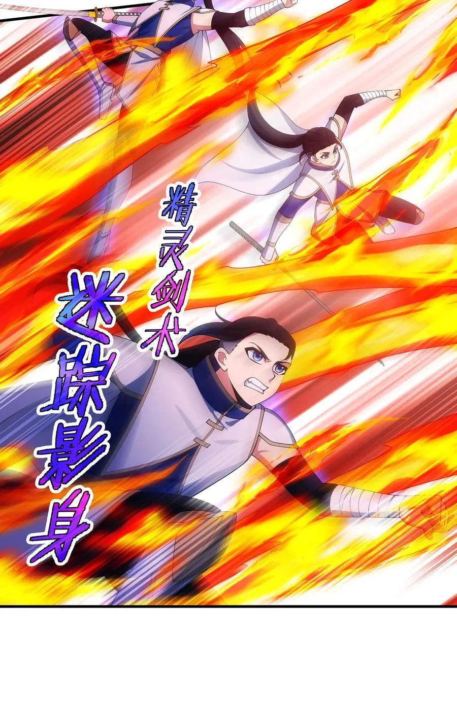 213回 休想伤我兄长26