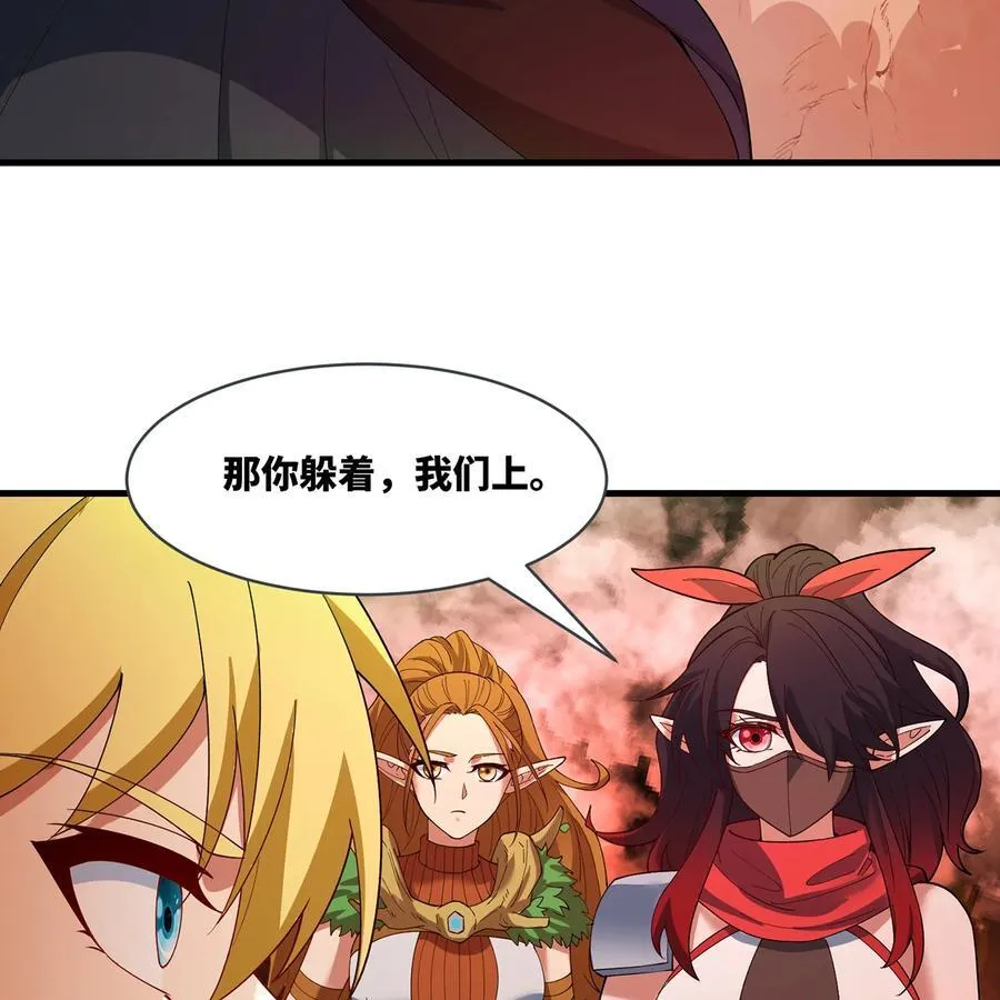 212回 屠龙·上85