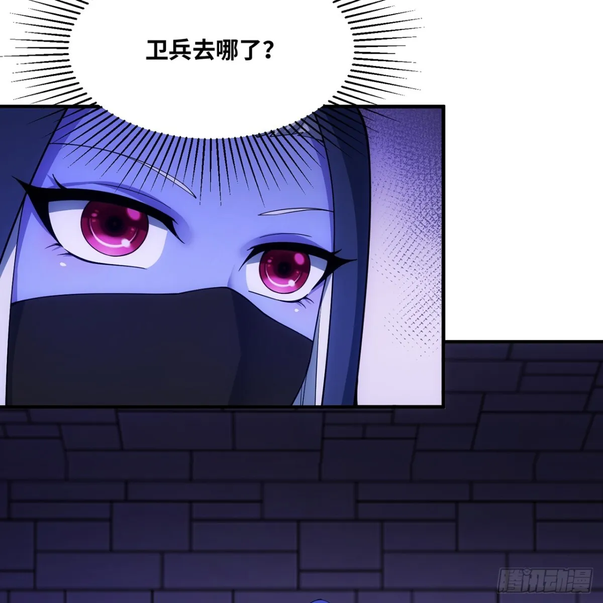 220回-你这个叛徒！23