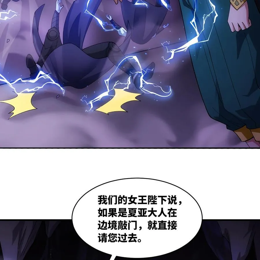 221回 我要吃饭73