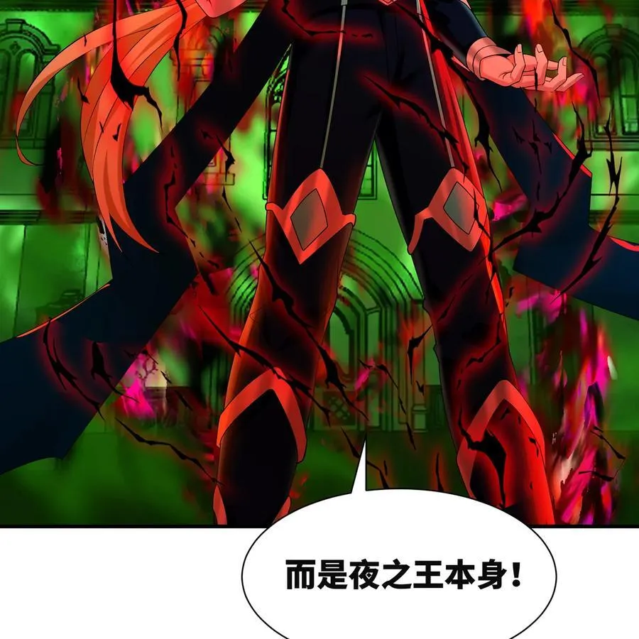 226回 撑爆他45