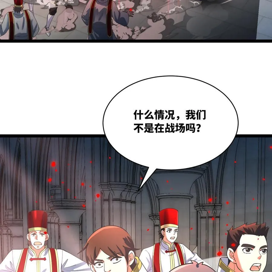 234回 柯林61