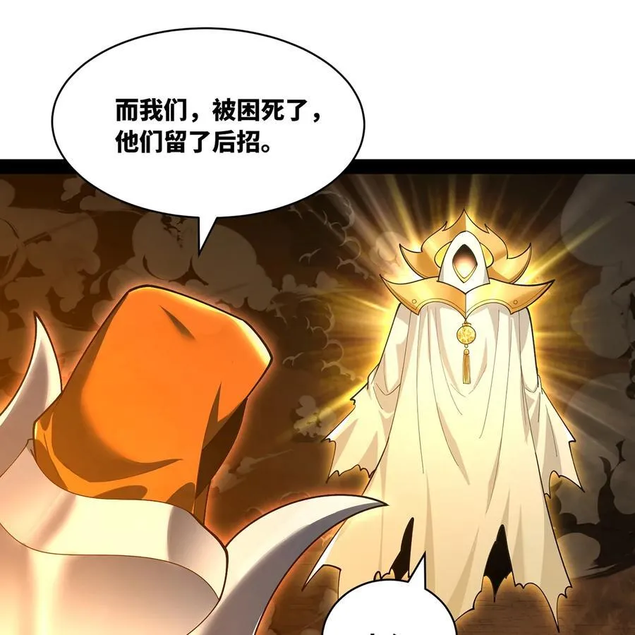 232回 被取代的机械神82