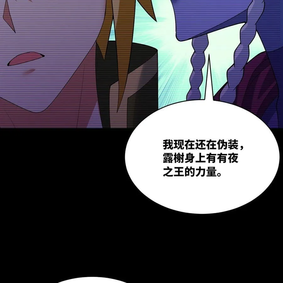 223回 这听起太完美了35