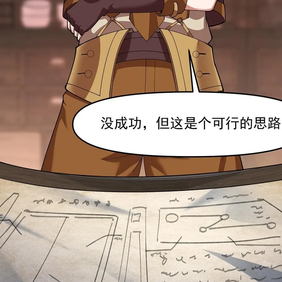230回 雏形42