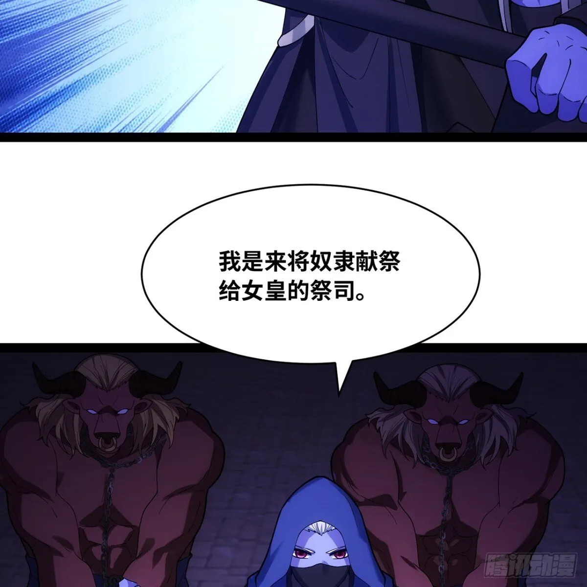 220回-你这个叛徒！40