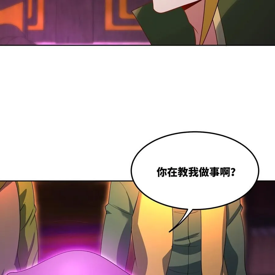 218回 蘑菇人塔塔95