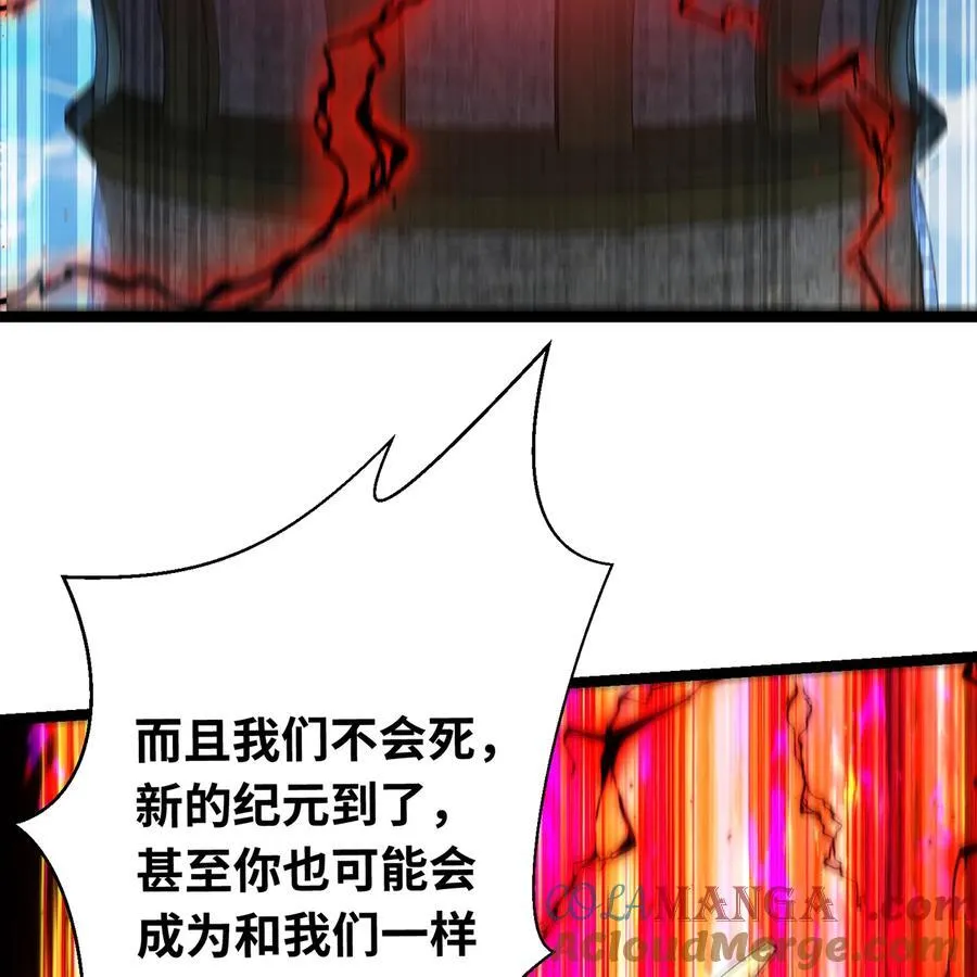 232回 被取代的机械神12