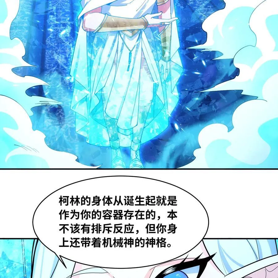 235回 一起解决吧34