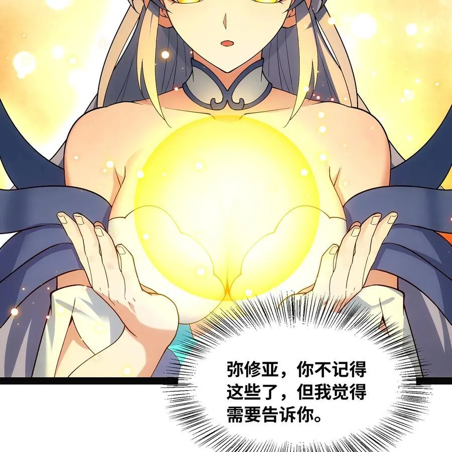 233回 暴力查找50
