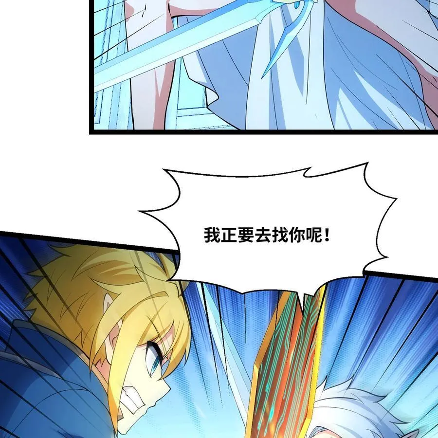 236回 最好没事35